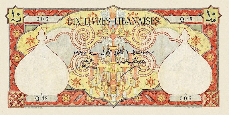 Lebanon banknotes, Banque de Syrie et du Liban, 10 Livres, 1945, Pick P-50, UNC