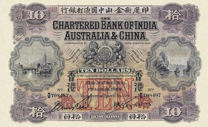 Hong Kong Chartered Bank of India, Australia & China banknote, $10 Dollars, 1923 - 1930, Pick P-50, UNC