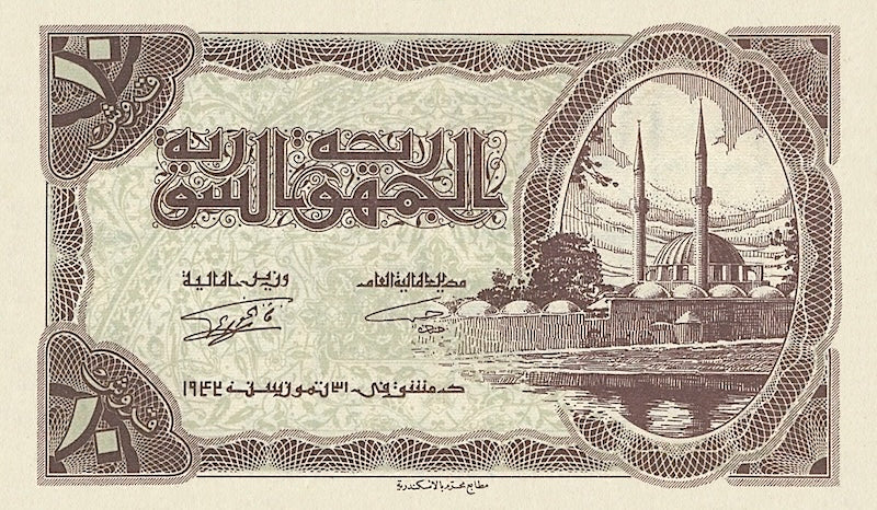 Syria banknotes, République Syrienne, 10 Piastres, 1942, Pick P-50, UNC