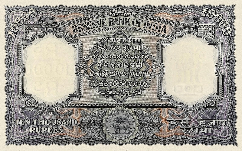 Reserve Bank of India banknote, Asoka Column First Issue, 10000 Rupees, Year 1949, Pick P-50, UNC
