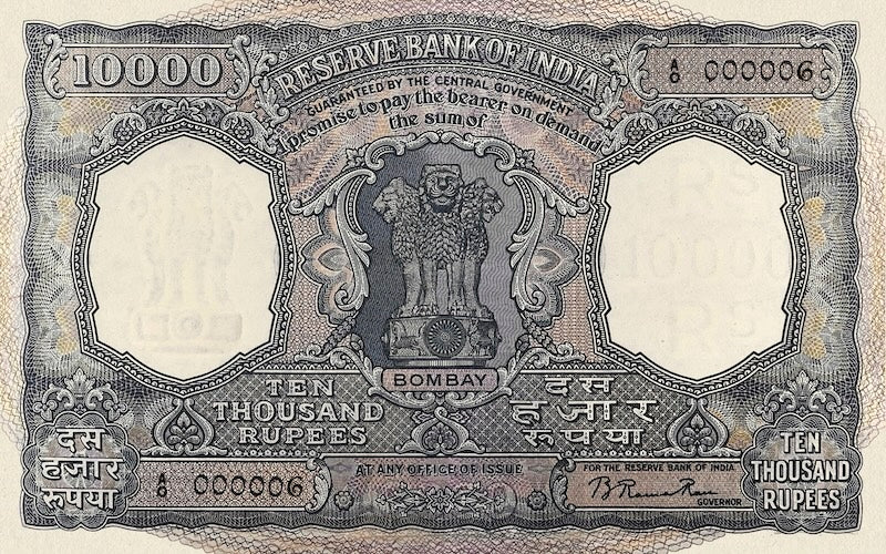 Reserve Bank of India banknote, Asoka Column First Issue, 10000 Rupees, Year 1949, Pick P-50, UNC