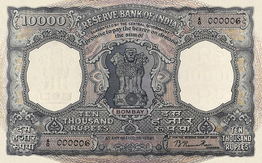 Reserve Bank of India banknote, Asoka Column First Issue, 10000 Rupees, Year 1949, Pick P-50, UNC