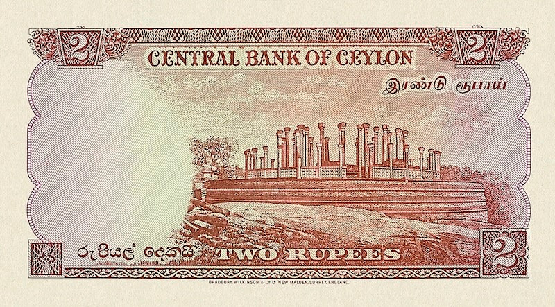 Ceylon banknotes, QEII, 2 Rupees, 1952, Pick P-50, UNC