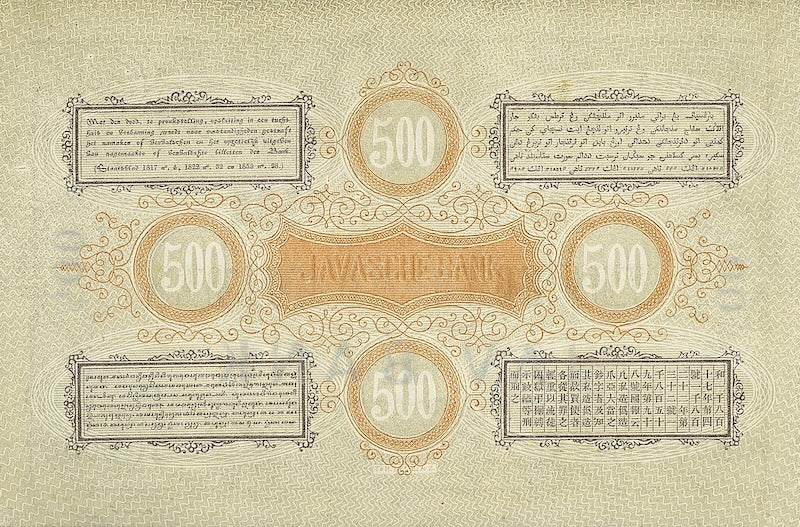 Netherlands Indies banknotes, Uang Kuno Belanda, 500 Gulden, Year 1864, P-50, UNC
