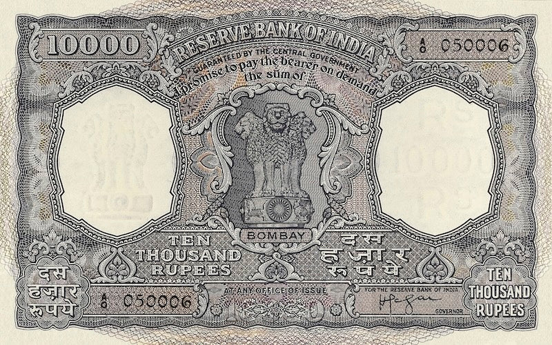 Reserve Bank of India banknote, Asoka Column First Issue, 10000 Rupees, Year 1949, Pick P-50A, UNC