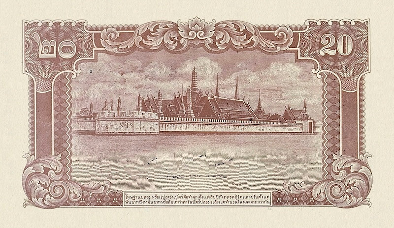 Thailand banknote, Japanese Intervention, Rama VIII, 20 Baht, 1942 - 1945, Pick P-50, UNC