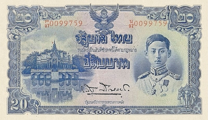 Thailand banknote, Japanese Intervention, Rama VIII, 20 Baht, 1942 - 1945, Pick P-50, UNC