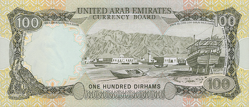 United Arab Emirates (UAE) banknotes, 100 Dirhams, 1973, Pick P-5, UNC