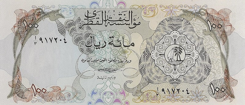 Qatar banknote, 100 Riyals, 1973, Pick P-5, UNC