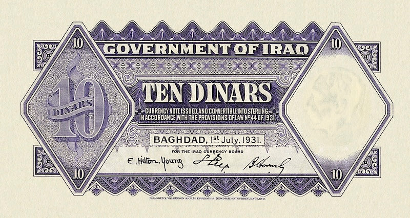 Iraq banknotes, Hashemite Kingdom, 10 Dinars, 1931, Pick P-5, UNC