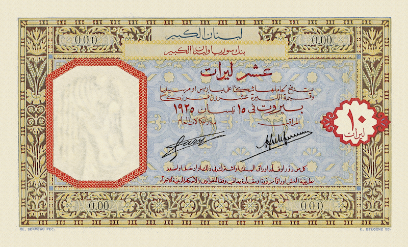 Lebanon banknote, Banque de Syrie et du Grand-Liban, 10 Livres, 1925, Pick P-5, UNC