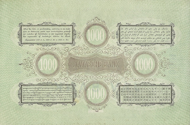 Netherlands Indies banknotes, Uang Kuno Belanda, 1000 Gulden, Year 1864, P-51, UNC