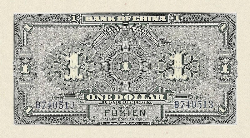 Bank of China Fukien Dollar Issue banknote, 中国银行福建地名, 1 Dollar, 1918, Pick P-51, UNC