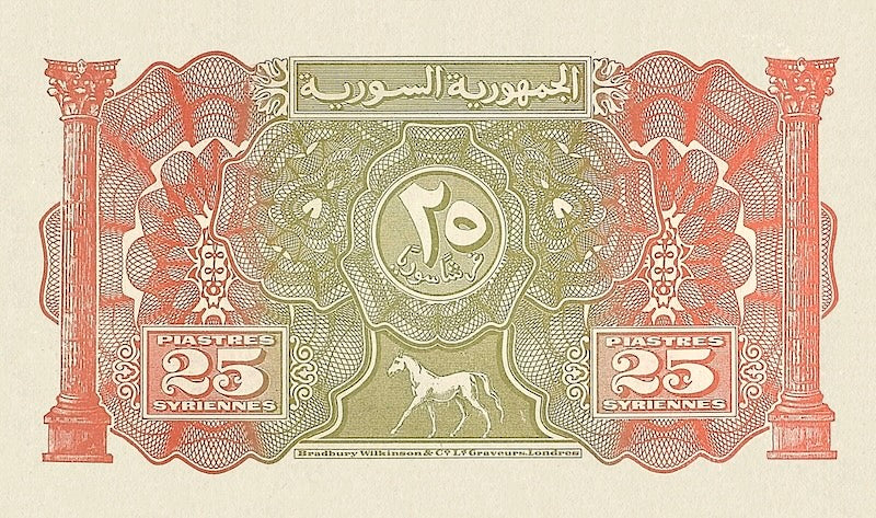 Syria banknotes, République Syrienne, 25 Piastres, 1942, Pick P-51, UNC