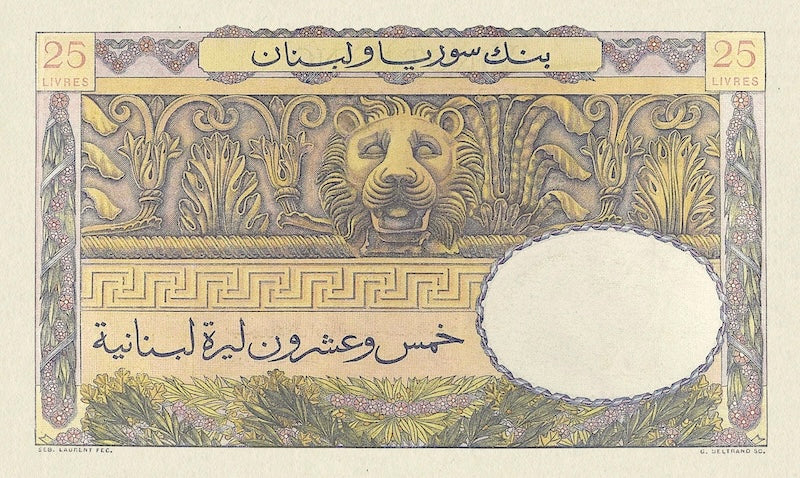 Lebanon banknotes, Banque de Syrie et du Liban, 25 Livres, 1945, Pick P-51, UNC
