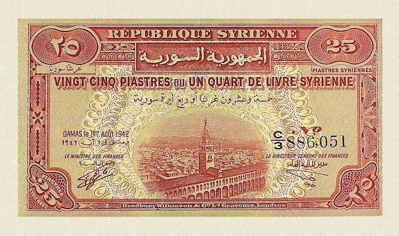 Syria banknotes, République Syrienne, 25 Piastres, 1942, Pick P-51, UNC