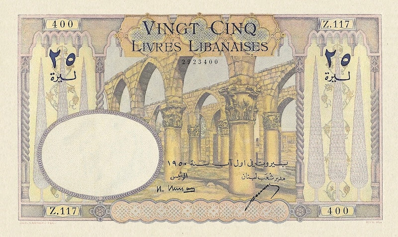 Lebanon banknotes, Banque de Syrie et du Liban, 25 Livres, 1945, Pick P-51, UNC