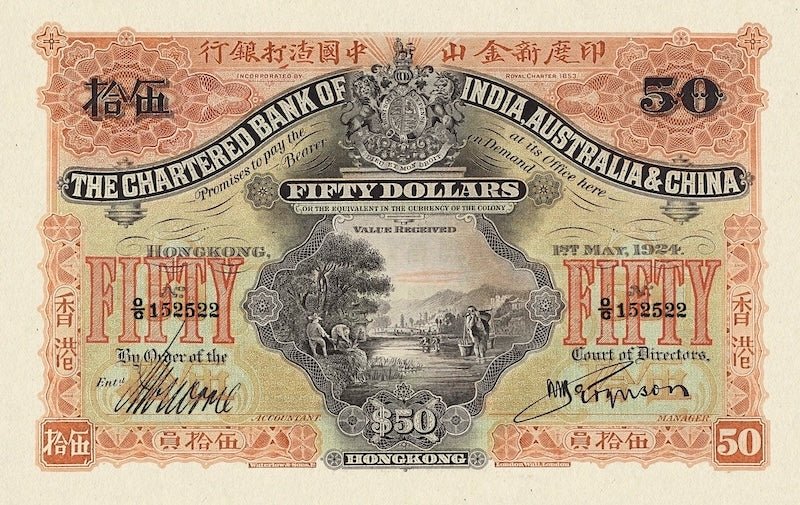 Hong Kong Chartered Bank of India, Australia & China banknote, $50 Dollars, 1923 - 1930, Pick P-51, UNC