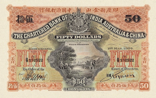 Hong Kong Chartered Bank of India, Australia & China banknote, $50 Dollars, 1923 - 1930, Pick P-51, UNC