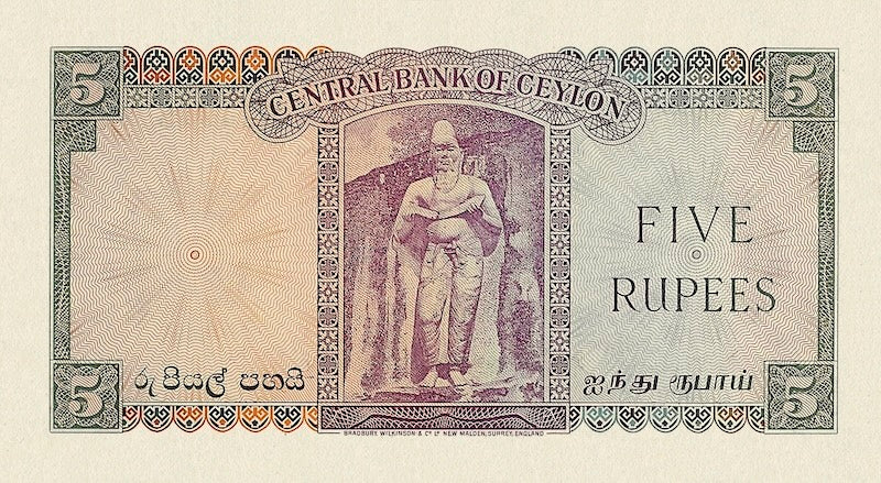 Ceylon banknotes, QEII, 5 Rupees, 1952, Pick P-51, UNC