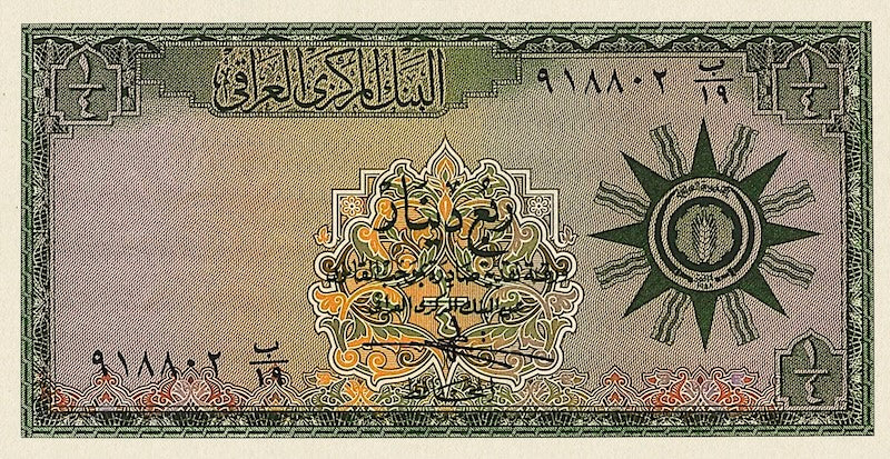 Iraq banknotes, Central Bank, 1/4 Dinar, 1959, Pick P-51, UNC