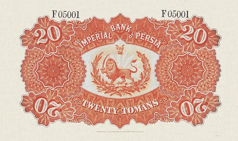 Imperial Bank of Persia banknote, Qajar Dynasty, 20 Tomans, 1890, Pick P-5, UNC