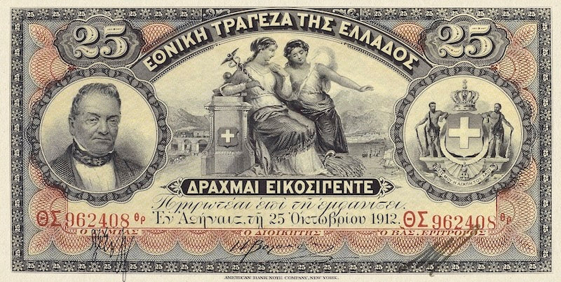 Greece banknotes, EΘNIKH TPAΠEZA THΣ EΛΛAΔOΣ, 25 Drachmai, 1905, Pick P-52, UNC