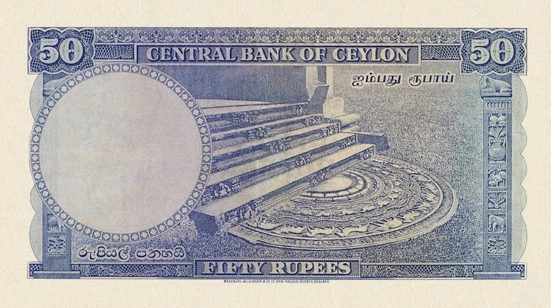 Ceylon banknotes, QEII, 50 Rupees, 1952, Pick P-52, UNC