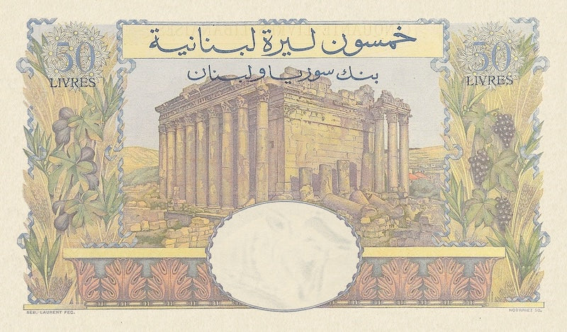 Lebanon banknotes, Banque de Syrie et du Liban, 50 Livres, 1945, Pick P-52, UNC