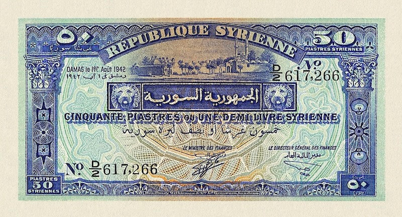 Syria banknotes, République Syrienne, 50 Piastres, 1942, Pick P-52, UNC