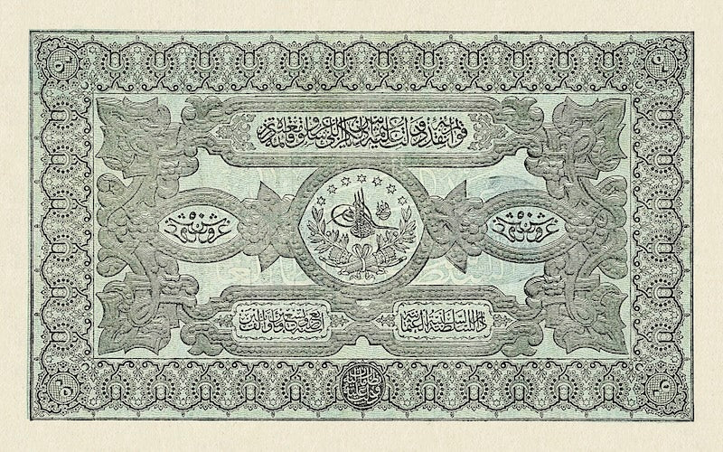 Shop Ottoman Empire banknotes, 50 Kurus, 1877 (AH 1294), Pick P-52, UNC