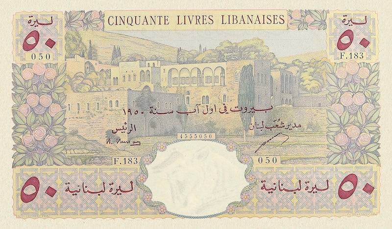 Lebanon banknotes, Banque de Syrie et du Liban, 50 Livres, 1945, Pick P-52, UNC