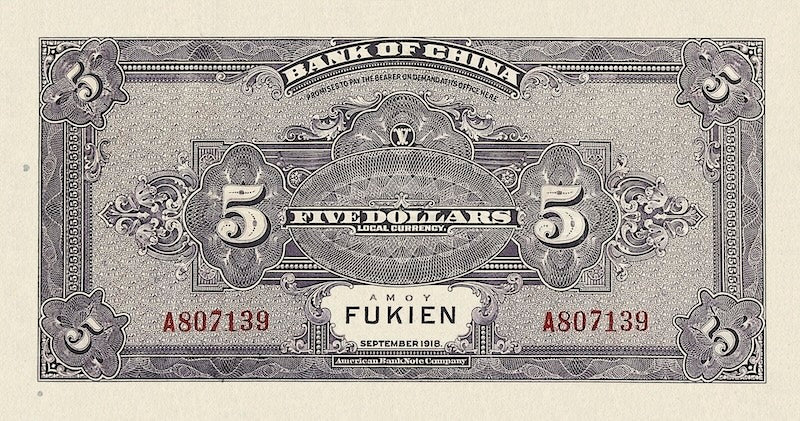 Bank of China Fukien Dollar Issue banknote, 中国银行福建地名, 5 Dollars, 1918, Pick P-52, UNC