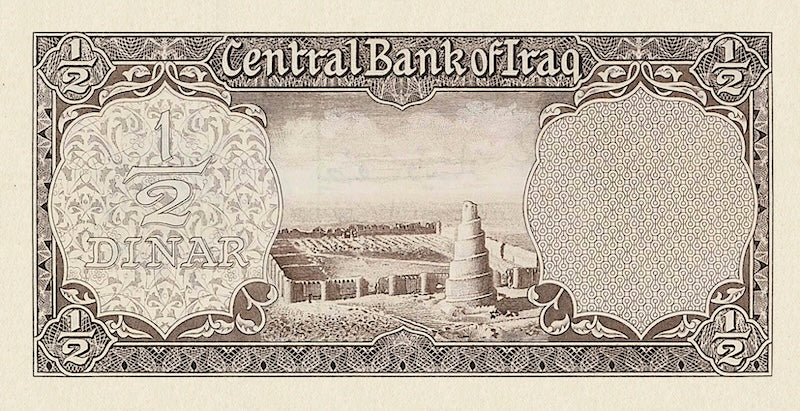 Iraq banknotes, Central Bank, 1/2 Dinar, 1959, Pick P-52, UNC