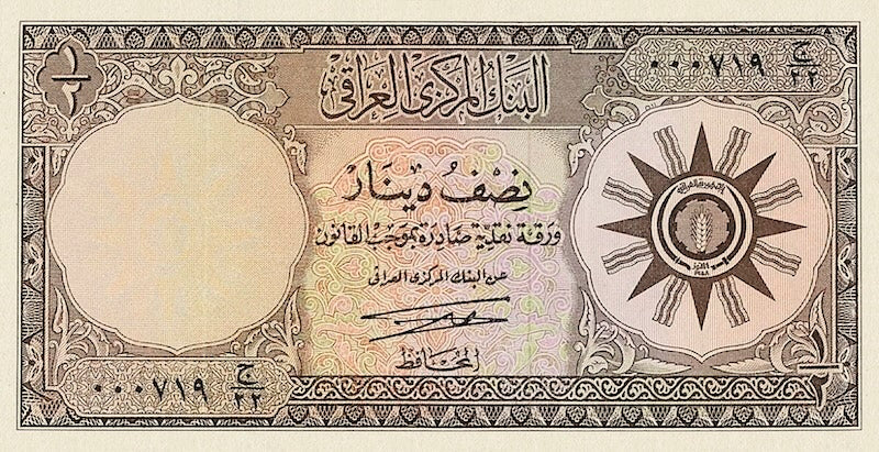 Iraq banknotes, Central Bank, 1/2 Dinar, 1959, Pick P-52, UNC