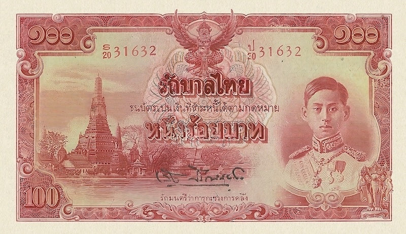 Thailand banknote, Japanese Intervention, Rama VIII, 100 Baht, 1942 - 1945, Pick P-52, UNC