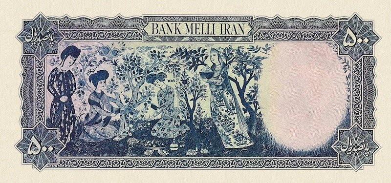 Bank Melli Iran banknote, Shah Mohammed Reza Pahlavi, 500 Rials, 1948, Pick P-52, UNC