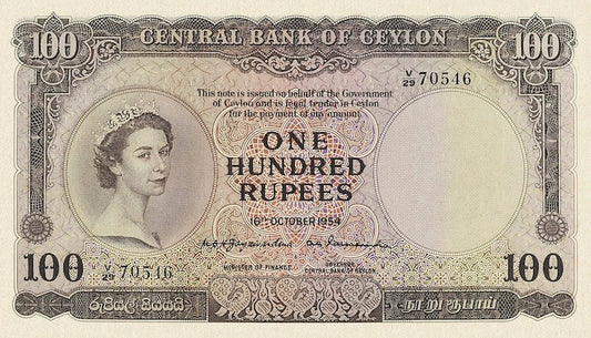 Ceylon banknotes, QEII, 100 Rupees, 1952, Pick P-53, UNC