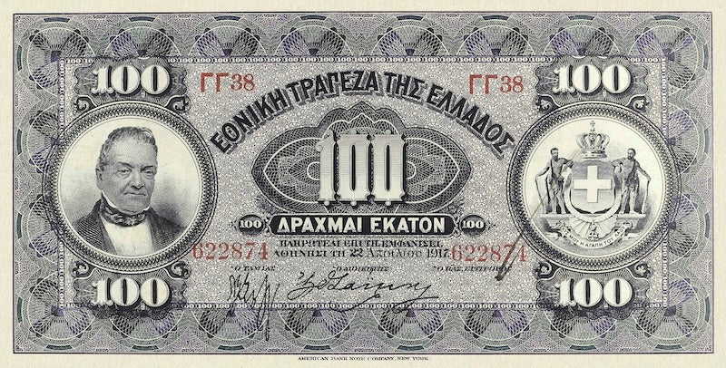 Greece banknotes, EΘNIKH TPAΠEZA THΣ EΛΛAΔOΣ, 100 Drachmai, 1905, Pick P-53, UNC