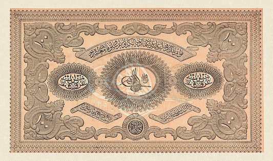 Shop Ottoman Empire banknotes, 100 Kurus, 1877 (AH 1294), Pick P-53, UNC
