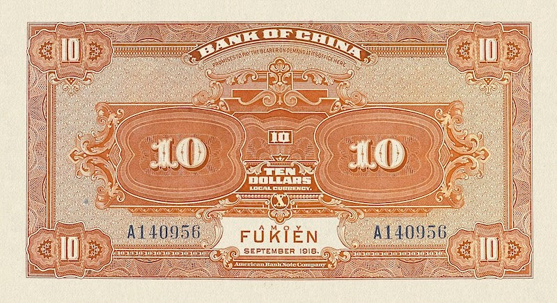 Bank of China Fukien Dollar Issue banknote, 中国银行福建地名, 10 Dollars, 1918, Pick P-53, UNC