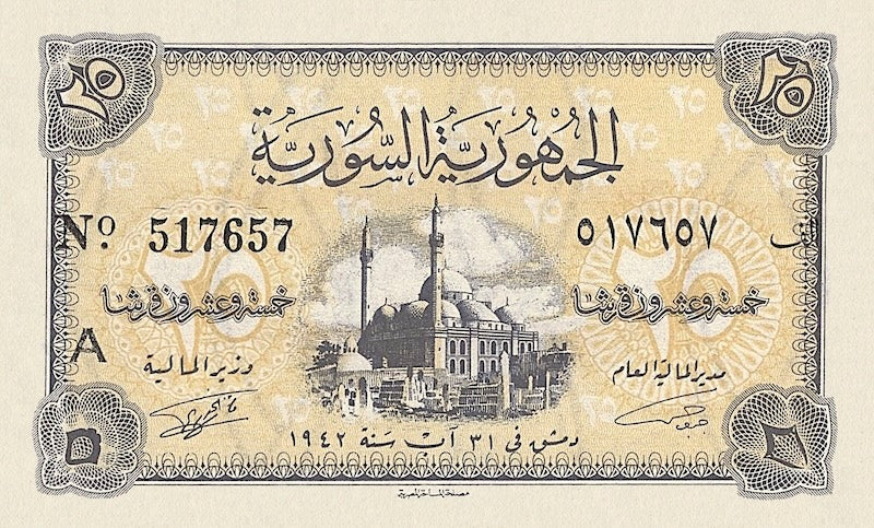 Syria banknotes, République Syrienne, 25 Piastres, 1942, Pick P-53, UNC
