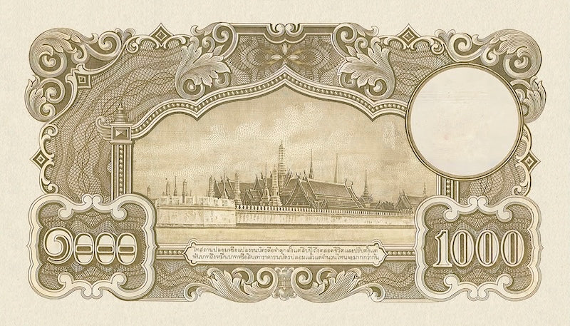 Thailand banknote, Japanese Intervention, Rama VIII, 1000 Baht, 1942 - 1945, Pick P-53, UNC