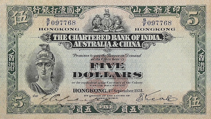 Hong Kong Chartered Bank of India, Australia & China banknote, 5 Dollars, 1930 - 1956, Pick P-53, UNC