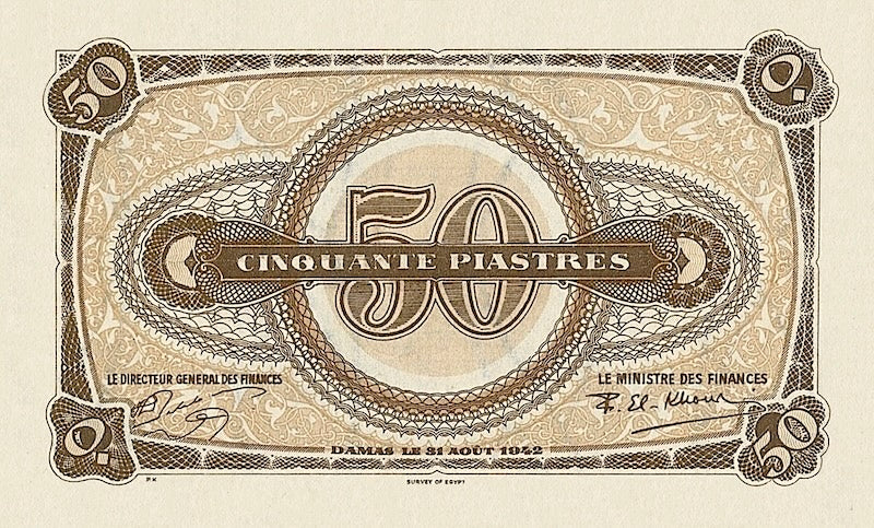 Syria banknotes, République Syrienne, 50 Piastres, 1942, Pick P-54, UNC