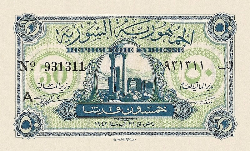 Syria banknotes, République Syrienne, 50 Piastres, 1942, Pick P-54, UNC