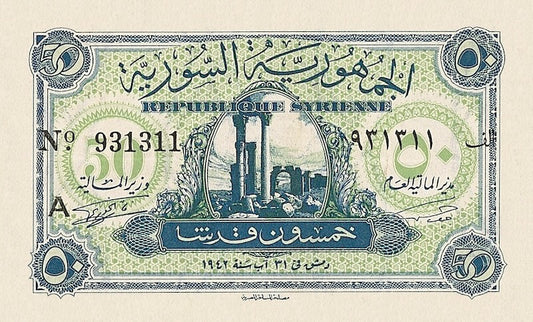 Syria banknotes, République Syrienne, 50 Piastres, 1942, Pick P-54, UNC