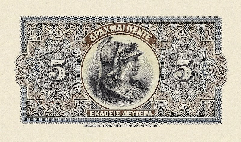 Greece banknotes, EΘNIKH TPAΠEZA THΣ EΛΛAΔOΣ, 5 Drachmai, 1905, Pick P-54, UNC
