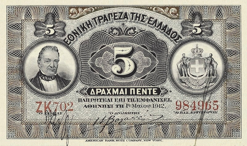 Greece banknotes, EΘNIKH TPAΠEZA THΣ EΛΛAΔOΣ, 5 Drachmai, 1905, Pick P-54, UNC