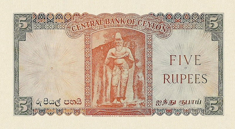 Ceylon banknotes, QEII, 5 Rupees, 1952, Pick P-54, UNC